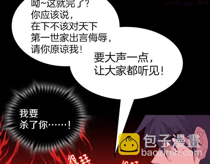 第83话 决赛见19