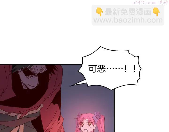 第83话 决赛见2