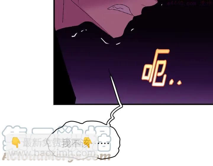 第83话 决赛见27