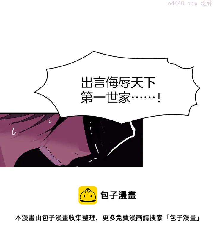 第83话 决赛见28