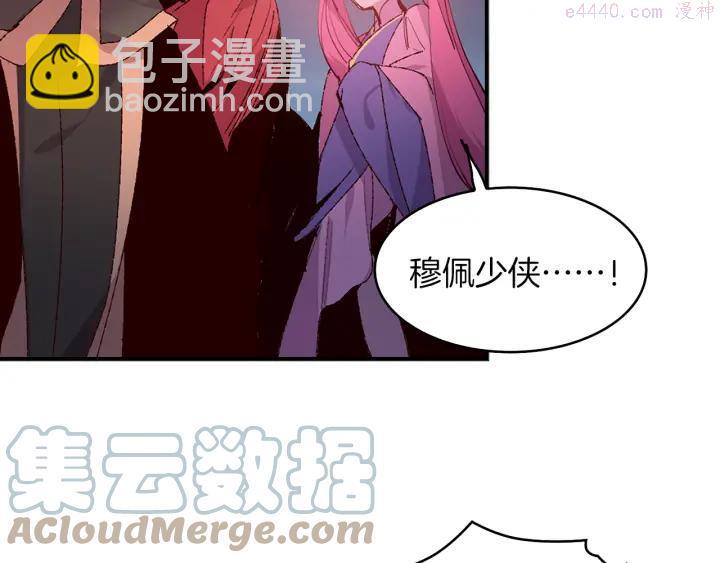第83话 决赛见3