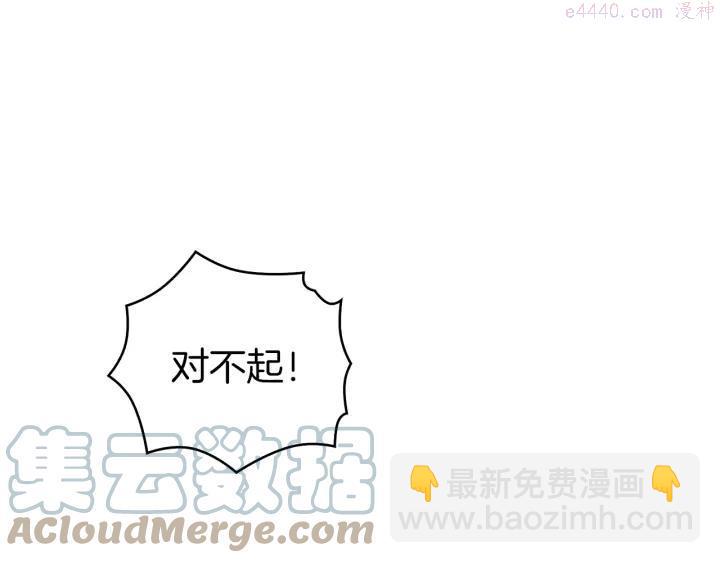 第83话 决赛见30