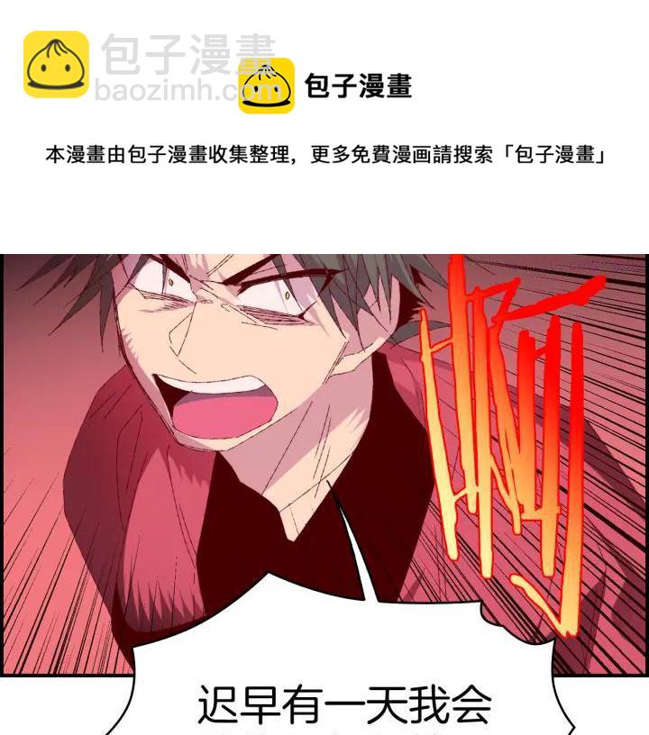 第83话 决赛见32