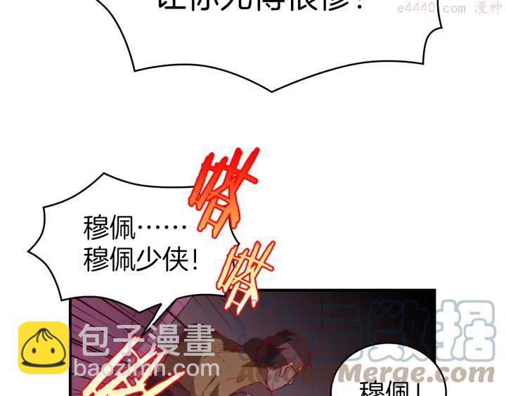 第83话 决赛见33