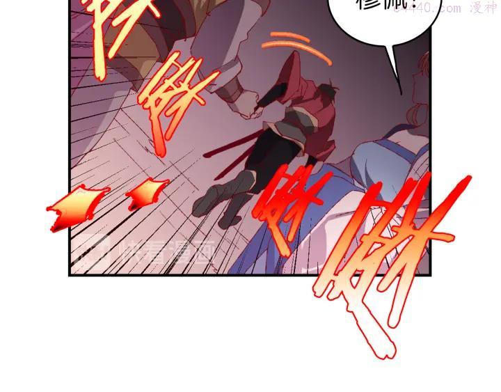 第83话 决赛见34
