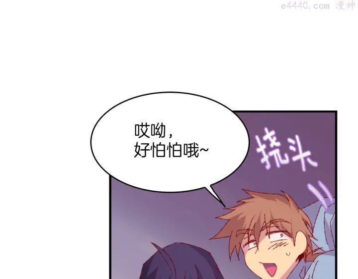 第83话 决赛见35