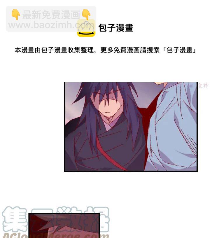 第83话 决赛见36
