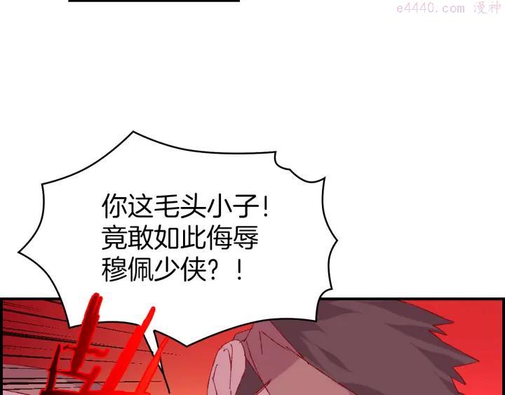 第83话 决赛见38