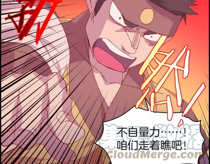 第83话 决赛见39