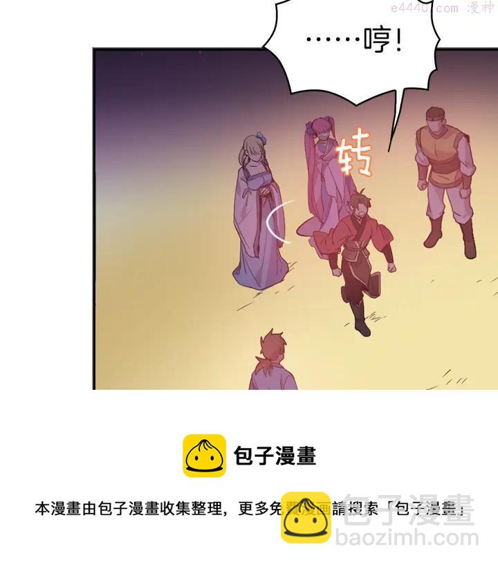 第83话 决赛见4