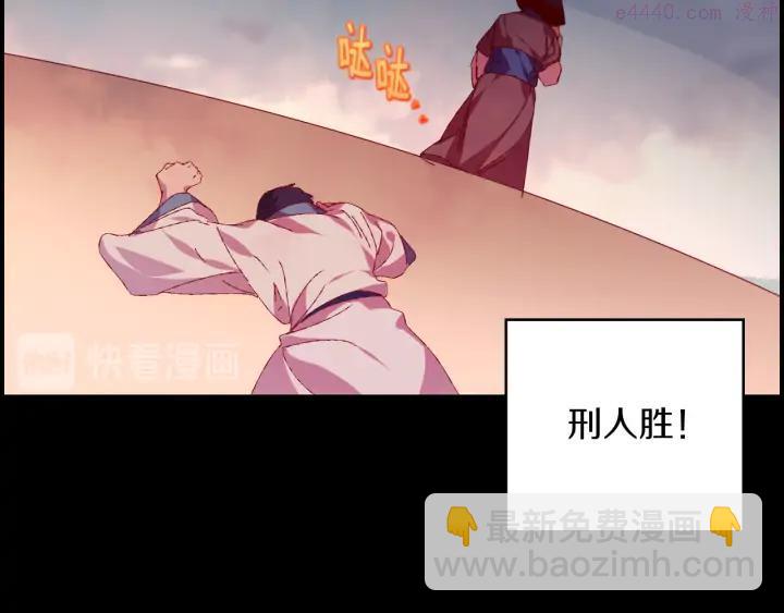 第83话 决赛见43