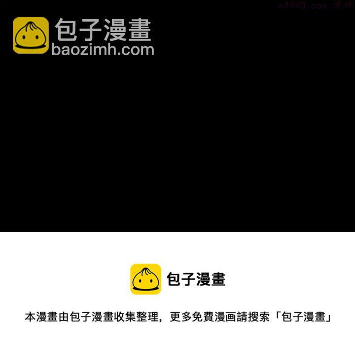 第83话 决赛见44