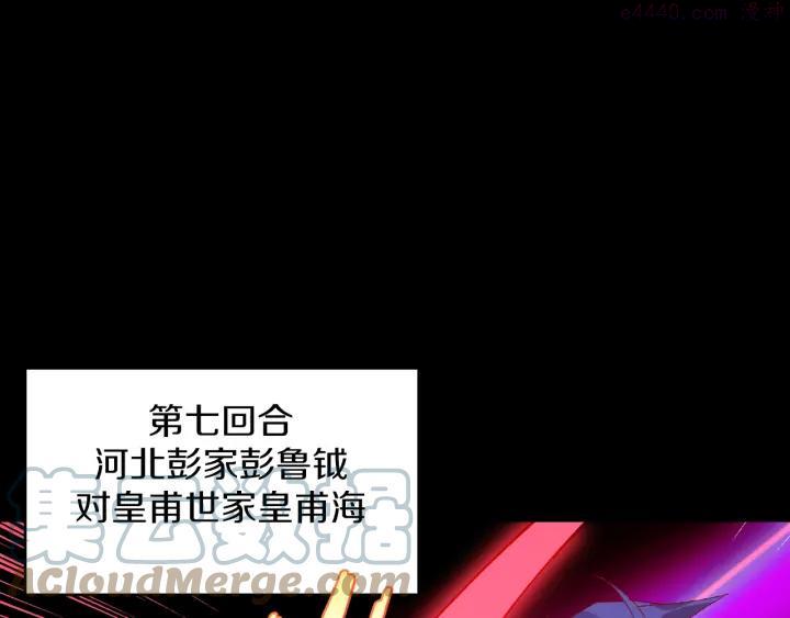 第83话 决赛见45