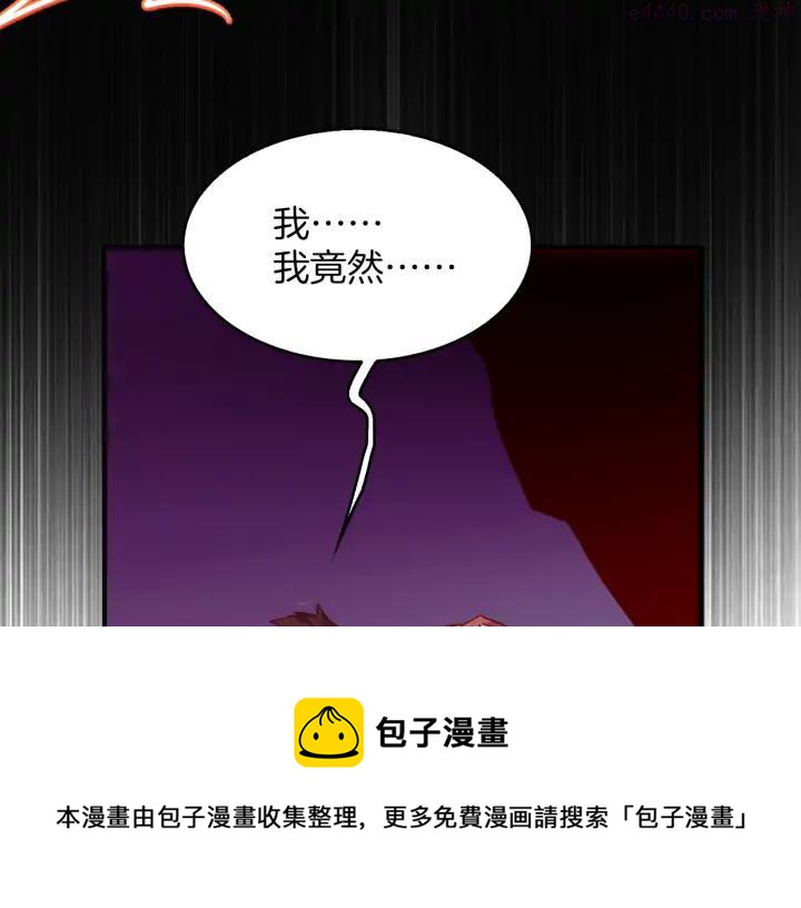 第83话 决赛见49