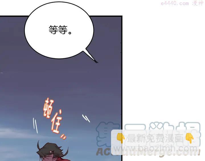 第83话 决赛见6