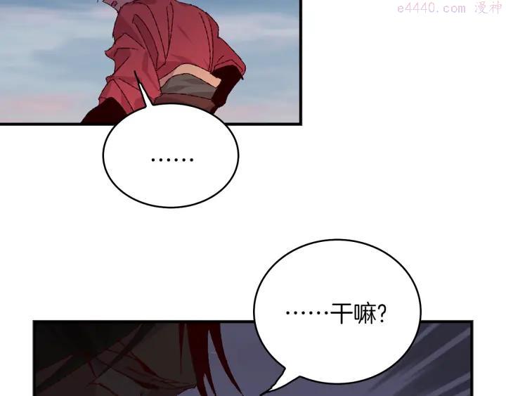 第83话 决赛见7