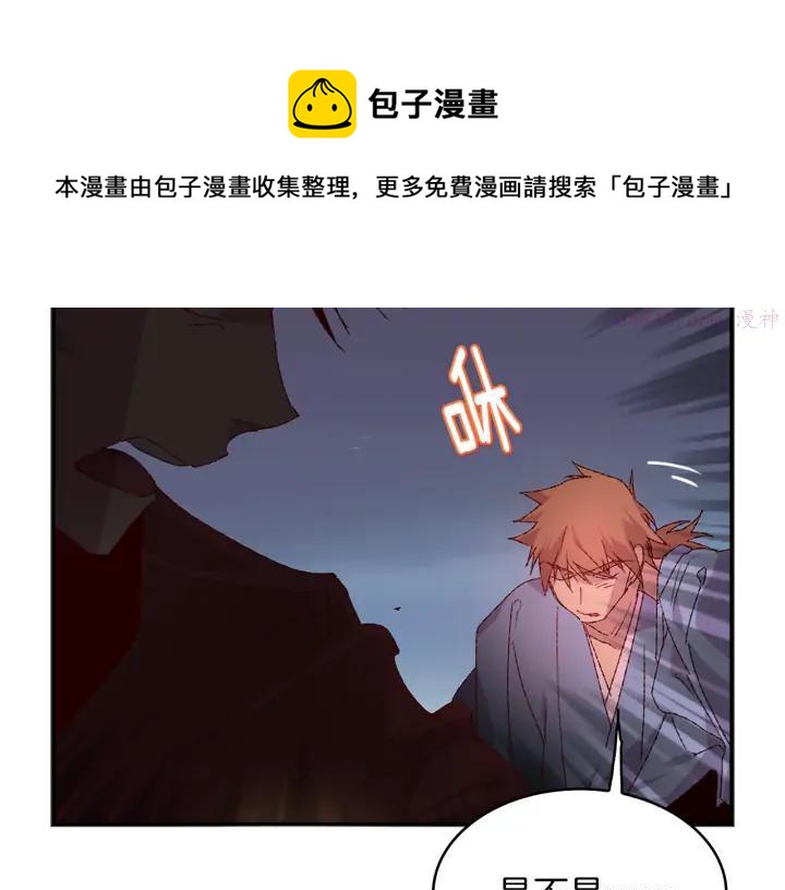 第83话 决赛见8