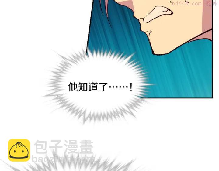 第87话 实力10