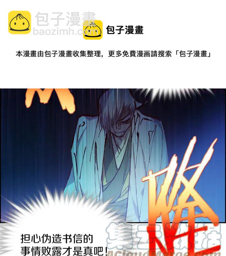 第87话 实力12