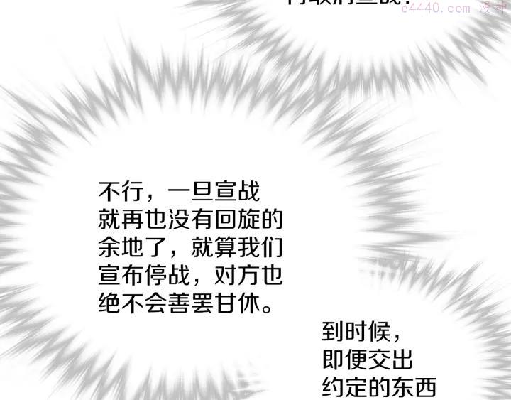 第87话 实力19