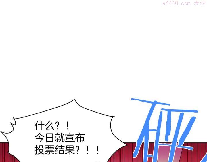 第87话 实力2