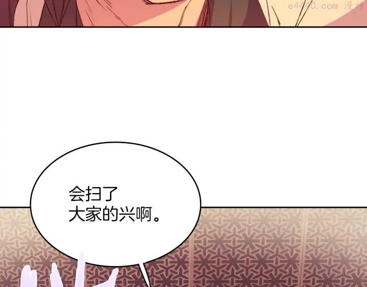 第87话 实力23