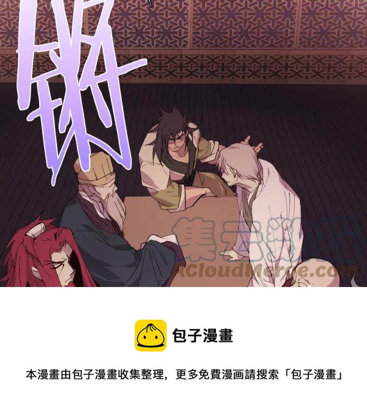 第87话 实力24