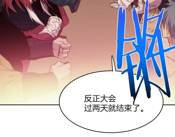 第87话 实力25