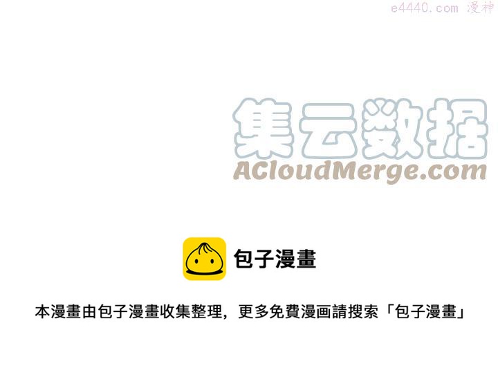 第87话 实力28