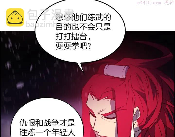 第87话 实力35