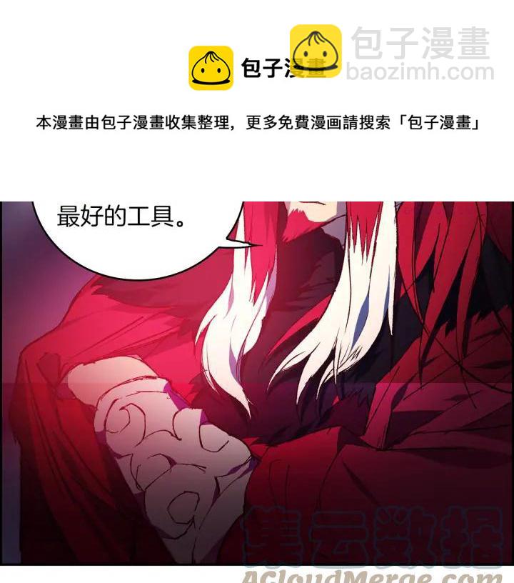第87话 实力36
