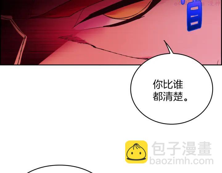 第87话 实力38