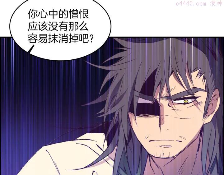第87话 实力39