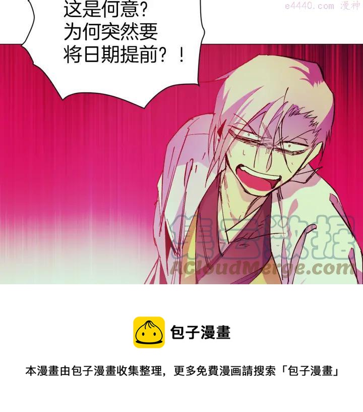 第87话 实力4