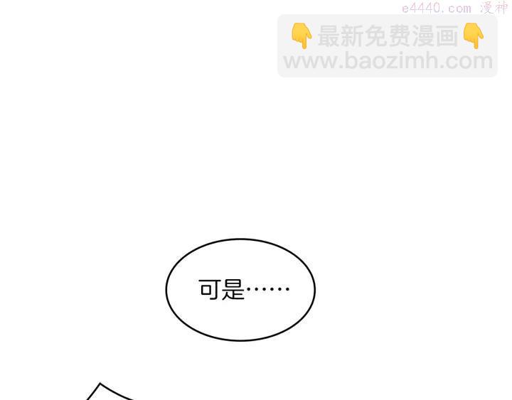 第87话 实力42
