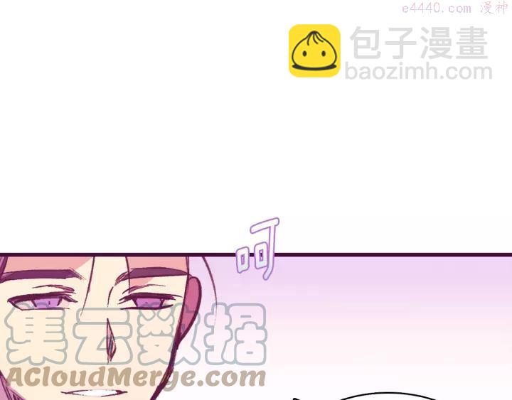 第73话 废柴15