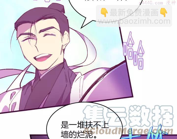 第73话 废柴18