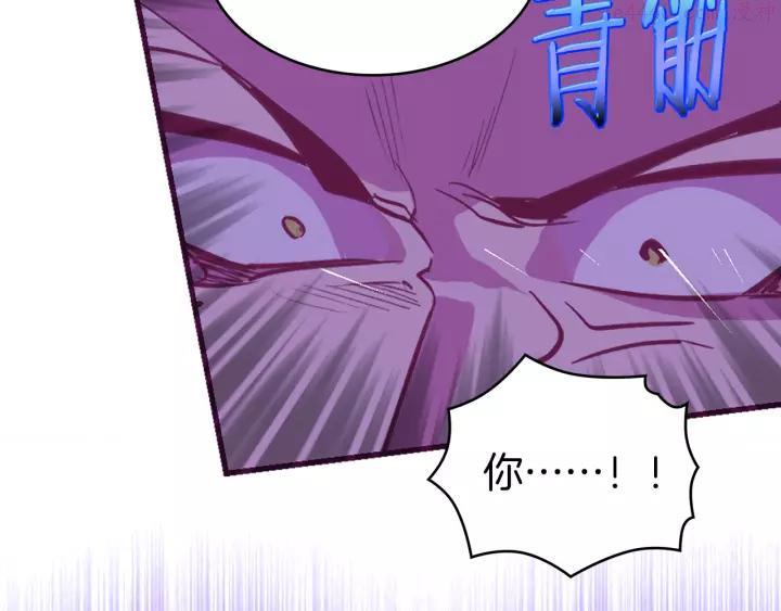 第73话 废柴19