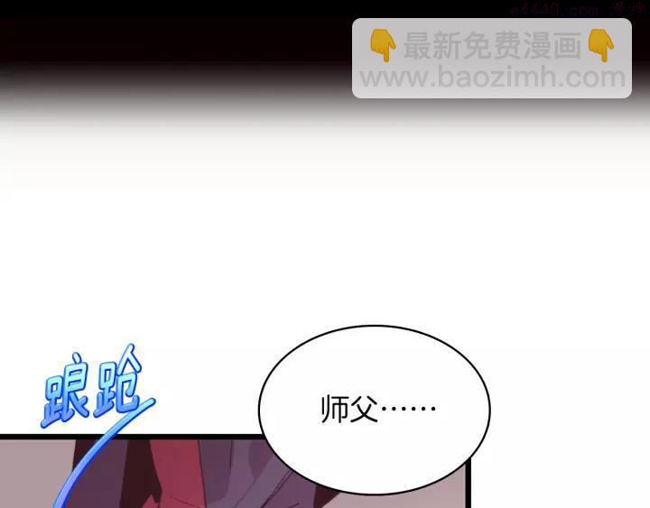 第73话 废柴2