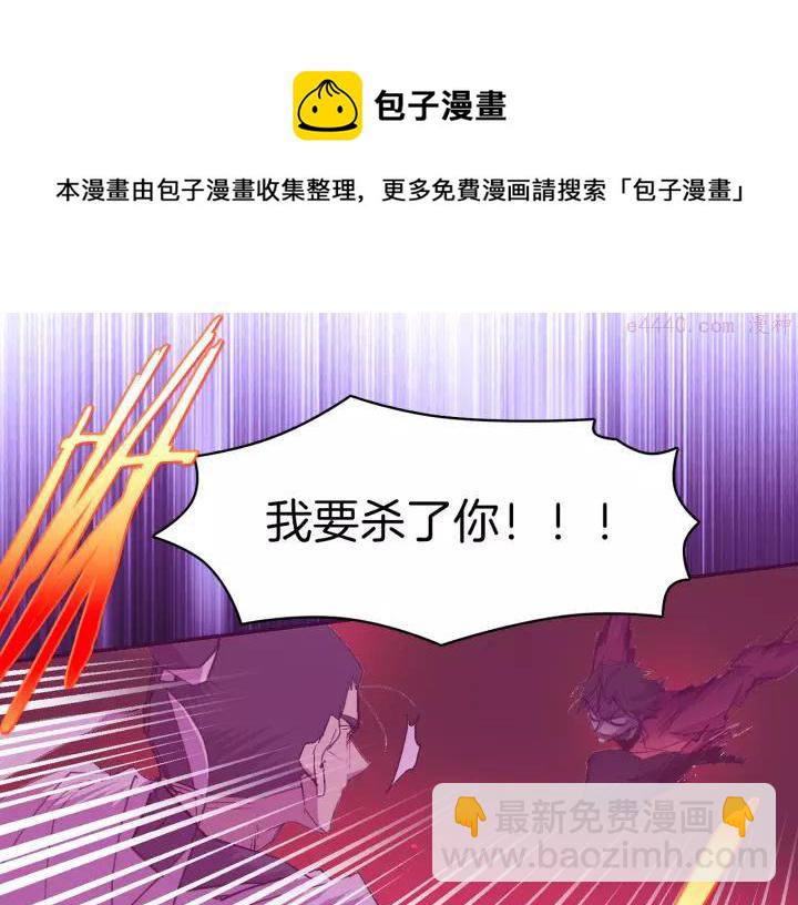 第73话 废柴20