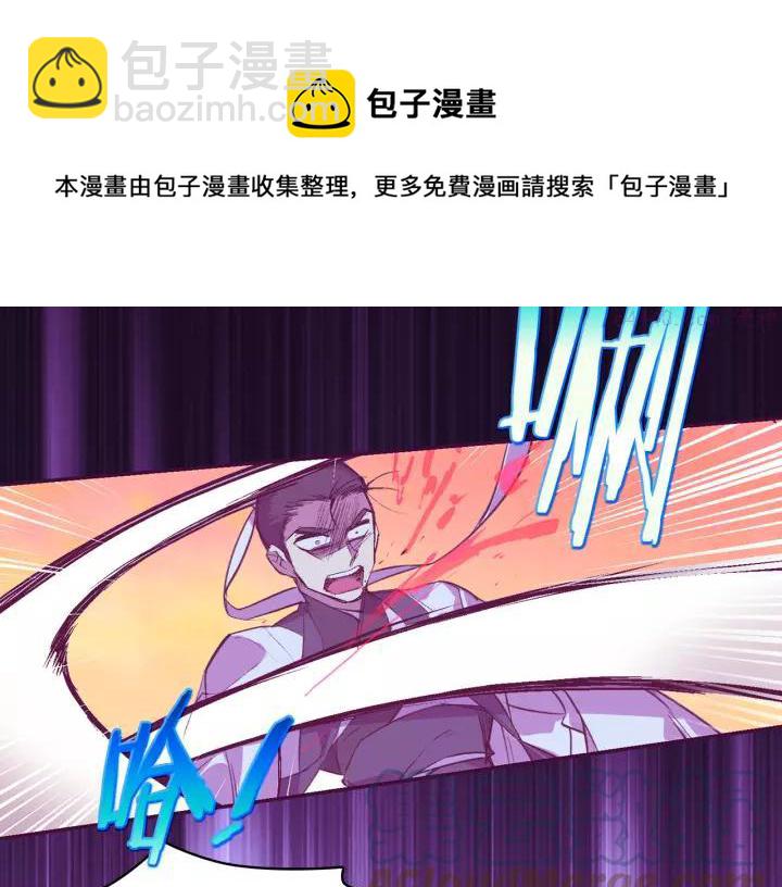 第73话 废柴24