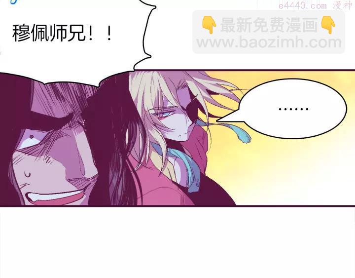 第73话 废柴26
