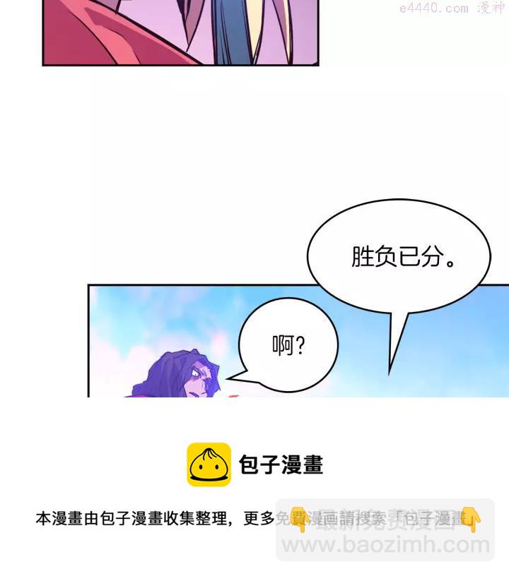 第73话 废柴28