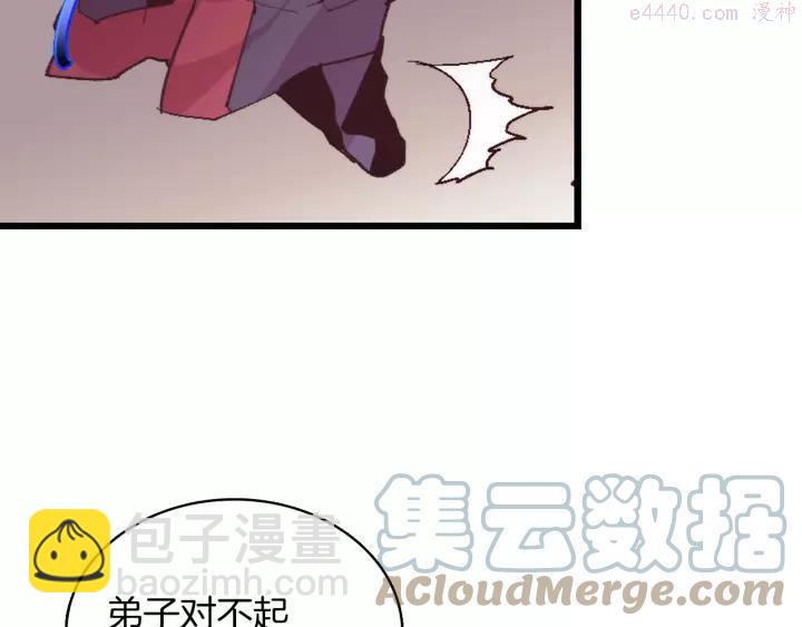 第73话 废柴3