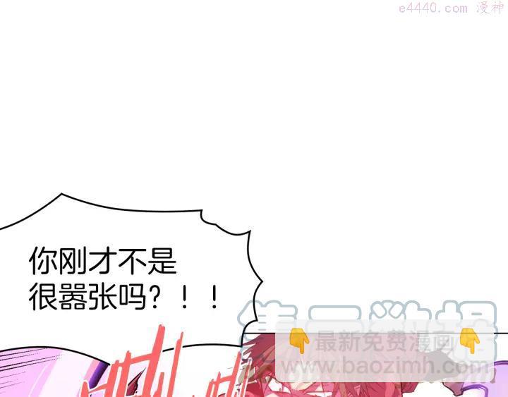 第73话 废柴30