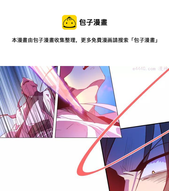 第73话 废柴32