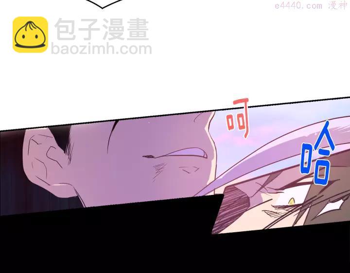 第73话 废柴35