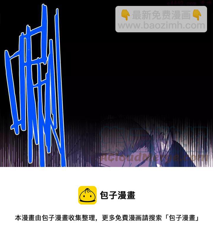 第73话 废柴36