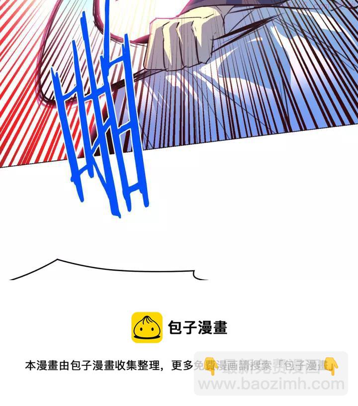 第73话 废柴40