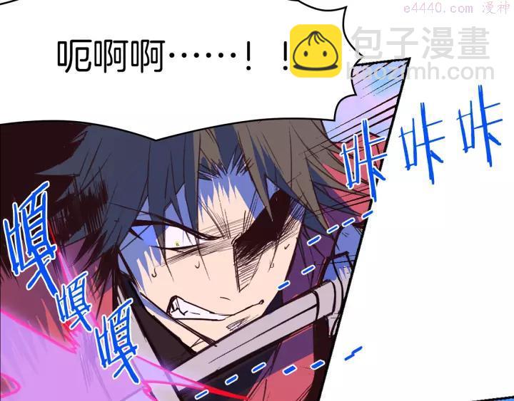 第73话 废柴41